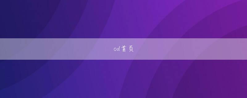 AG牛牛官网 同社の用地取得作業をサポートするために常勤のコンサルティングスタッフを任命します